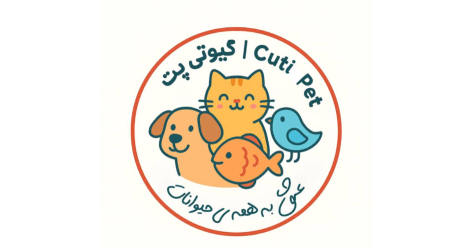 کیوتی پت شاپ